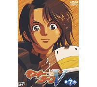 Monkey Turn V Vol.7 [Import allemand]
