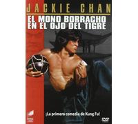 Mono Borracho en El Ojo Del Tigre (Jackie Chan) [Import]
