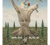 Monologue [Import allemand]