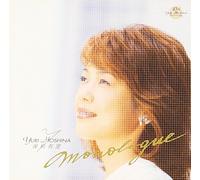 Monologue [Import allemand]