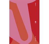 Monsta X - ALL ABOUT LUV | Deluxe Photobook 4 - Bas Droite