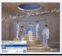 Monsta X - Wish on The Same Sky (CD/DVD Edition) [Import]