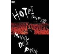 Monster Drive Party!!! [Dvd]