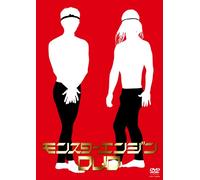 Monster Engine Dvd 1 [Import allemand]