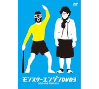Monster Engine Dvd 3 [Import allemand]