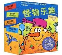 Monster Fun - (Totally Four Volumes) - Bilingual (Chinese Edition)