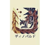 Monster Hunter World Iceborne Glavenus Kanji Icon: Minimalist Composition Book | 100 pages | 6" x 9" | Collage Lined Pages | Journal | Diary | For ... School, College, University, School Supplies