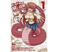 Monster Musume: I Heart Monster Girls, Volume 1