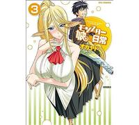 Monster Musume No Iru Nichijo - Vol.3 (Ryu Comics) Manga