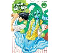 Monster Musume No Iru Nichijo - Vol.5 (Ryu Comics) Manga