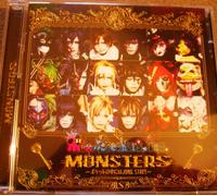 Monsters Junk Story In My