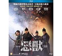 Monstrum [Blu-Ray] [Import]