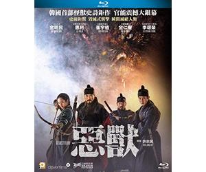 Monstrum [Blu-Ray] [Import]