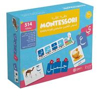Montessori En Arabe - Pour Lire et Ecrire