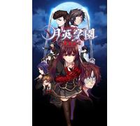 Month British school-kou- (japan import)