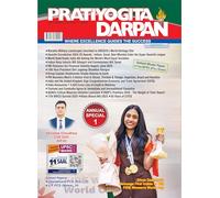 Monthly Current Affairs & Analysis Sept. 2025 |India-UK Comprehensive Economic and Trade Agreement | FIDE Women's World Cup Champion | 17th BRICS Summit 2025| Resign Vice President Jagdeep Dhankhar