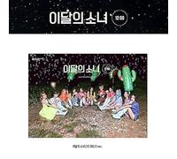 MONTHLY GIRL - MONTHLY GIRL LOONA [12:00] 3rd Mini Album [ C ] VER. 1ea CD+92p Photo Book+3ea Photo Card+1ea Sticker+1ea Ticket+TRACKING CODE K-POP SEALED Y