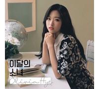 Monthly Girl - [Olivia Hye] Single Album CD+Booklet+PhotoCard K-POP Sealed