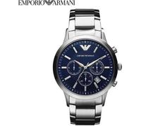Montre - EMPORIO ARMANI - AR2448 - Chronographe - Etanche 5 ATM - Verre saphir