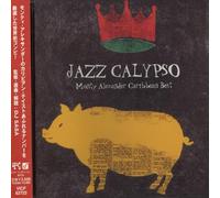 Monty Alexander - Jazz Calypso [Import]