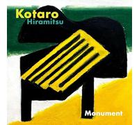 平光広太郎 - Monument / モニュメント