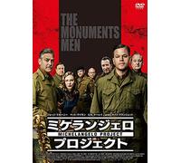 Monuments Men,the [Import allemand]