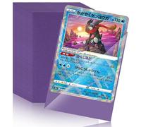Moocuca 100 PCS Pochette Carte, Protege Carte 65 x 90mm, Pochette pour Carte Transparente HD, Protection Carte pour Carte Magic, Star Wars, Yugioh, Sleeve Mat