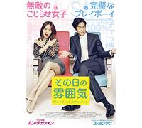 Mood of the Day [DVD-AUDIO]