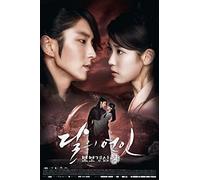 Moon Lovers: Scarlet Heart Ryeo - 2016 - 5 DVDs Set - English Subtitle