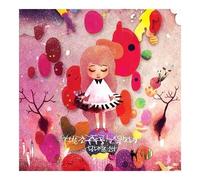 Moon Mi Yeong - Girl's in Red Shoes