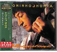 Moon Stone (Japanese Reissue) (Brazil's Treasured Masterpieces 1950s-2000s) [Import]