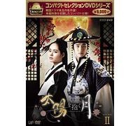 Moon That Embraces the Sun 2 [DVD-AUDIO]
