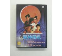 Moon Warriors [Import USA Zone 1]