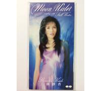 Moon Water [Import]