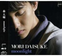 Moonlight [DE Import]