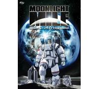 Moonlight Mile: One Small Step