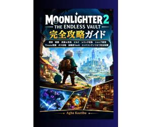 Moonlighter 2: The Endless Vault 完全攻略ガイド: 探索 戦闘 武器＆防具 ビルド レリック収集 ショップ経営 Tresna発展 ボス攻略 高難度Vault エンドコンテンツまで完全制覇