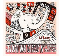 MOONRIDERS - Archives Series Vol.10 Jidai Cus No Zou Ni Notte84