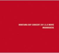 Moonriders - Hi No Tama Boy Concert 2011.5.5 Movie (2dvds) [Japan Dvd] Xpba-1007