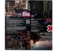 Moop Mama X Älice - Wieder Laut-Teil 2 (Pink Vinyl) [Import]