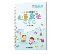 mophrati Écriture Cahier Réutilisable Apprentissage Contrôle Calligraphie Outils Enfants Peinture Pratique Livre Maternelle Ménage, Caractère Chinois