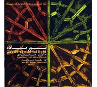 Moradi, Ali Akbar & Bahar Movahed - Goblet of Eternal Light