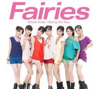 More Kiss/Song for You [Import Allemand]