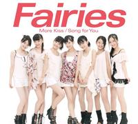 More Kiss/Song for You [Import allemand]