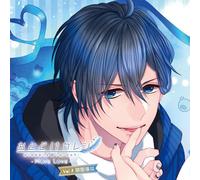 おとどけカレシ -More Love- Vol.2 御国海斗