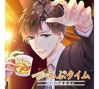 MORE MORE LOVE TIME - Senpai No Kare