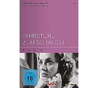 Moreau,Jeanne - Fahrstuhl Zum Schafott/Arthaus Collection Franzö [Import]