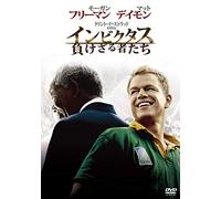 Mayddle – DVD