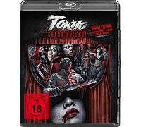 Mori,Hiroyuki - Tokyo Grand Guignol [Blu-ray]
