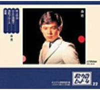 Mori, Shinichi - Toshiue No Onna